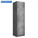 Гардеробная Мебельная компания е1 550072 61x220x52.5 см цвет серый