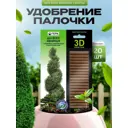Удобрение-палочки Гера для хвойных растений 20 шт