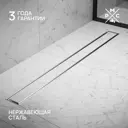 Трап для душа РМС ТЛ-02 универсальный 70x800 мм нержавеющая сталь