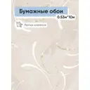 Обои бумажные Пермские обои Бумеранг Еврокомфорт 0.53 м цвет бежево-серый бумеранг 1076-02