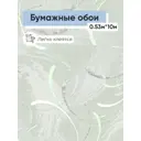 Обои бумажные Пермские обои Бумеранг Еврокомфорт 0.53 м цвет зеленый бумеранг 1076-04