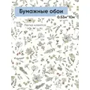 Обои бумажные Саратовские обои Июль Еврокомфорт 0.53 м цвет белый/желтый/зеленый/красный июль 892-04