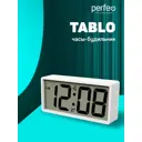 Настольные часы Perfeo PF_C3581 18.2 см