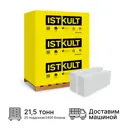 Блок газобетонный Istkult 625x250x100мм D500 комплект 2040шт доставка машиной