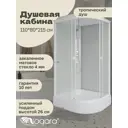Душевая кабина Niagara Promo P110/80/26Q/MT средний поддон 110x80см