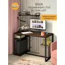 Стол письменный Grostat home Braun 120x75x60 см металл цвет темно-коричневый