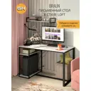 Стол письменный Grostat home Braun 120x75x60 см металл цвет светло-серый