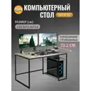 Стол письменный Grostat home Braun big 120x73x72 см металл цвет серый