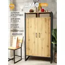 Шкаф распашной Grostat home Stark с 2 дверями 88x160x45 см металл цвет дуб вотан
