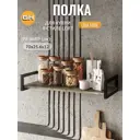 Полка настенная Grostat Una mini loft 70x30 см металл цвет серый/серый металлик