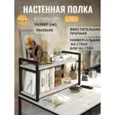 Полка настенная Grostat Una loft 70x30 см металл цвет светло-серый