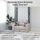 Шкаф кровать трансформер с креплением к стене Stylint Киль Элегант 90х200 Серый шагрень Tesla beidge