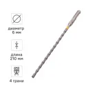 Бур по железобетону SDS Plus Rage Furious 567621 6x210 мм