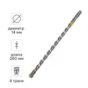 Бур по железобетону SDS Plus Rage Furious 567426 14x260 мм