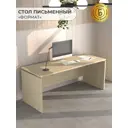 Стол письменный Формат С3 1800x700x750 пикар/темно-серый