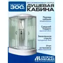 Душевая кабина Мономах средний поддон 80x90см 10000005817