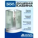 Душевая кабина Мономах средний поддон 80x90см 10000005806