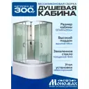 Душевая кабина Мономах высокий поддон 90x120см 10000012108