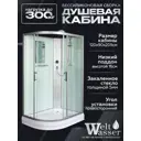Душевая кабина Weltwasser Werra низкий поддон 120х90см 10000003328
