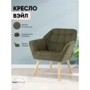 Кресло Stool group Вэйл 79x82x73 см ткань цвет темно-зеленый