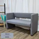 Диван прямой Edlen Missa 124x72x55 см рогожка цвет светло-серый