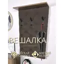 Вешалка настенная 3 крючка 61x102x25 см цвет дуб самдал/коричневый/черный