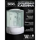 Душевая кабина Weltwasser Emmer высокий поддон 135x135см 10000004657