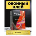 Клей для флизелиновых обоев Verol 250 г