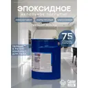 Эмаль для пола эпоксидная двухкомпонентная Сделай пол Эталон 17.6л м² цвет серый