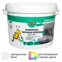 Краска для стен Rav InterieurLatex матовая прозрачная база C 10 л