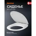 Сиденье для унитаза Damixa Elder Dx17c77851wh с микролифтом цвет белый