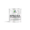 Краска для бордюрного камня тротуарных камней Malare StrongCorr износостойкая матовая цвет RAL 8012 красно-коричневый 1.25 кг