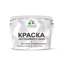Краска для бордюрного камня тротуарных камней Malare StrongCorr износостойкая матовая цвет RAL 9005 черный 12.5 кг