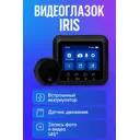 Видеоглазок AlfaVision AV-Iris HD SD (W5)