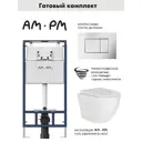 Комплект инсталляции Am.pm MasterFit с клавишей ProC S хром матовый и унитаз подвесной 48x36 ADT Pro Vortex Торнадо микролифт белый глянц форма овал
