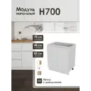 Кухонный шкаф напольный ЛОФТ Frenesie ЛофтН700 70x82x48 см ЛДСП цвет белый