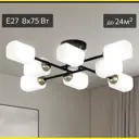 Люстра потолочная Citilux Cl130285 8 ламп 24 м² цвет черный