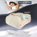Одеяло Goldtex hometextile MELLOW (персиковый) 205x140 см силиконизированное волокно