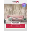 Фотообои флизелиновые Первое ателье Абстракция из теней ковыля 500x270 см