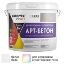 Штукатурка декоративная Farbitex Profi Арт-бетон цвет серый 15 кг