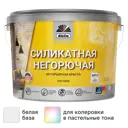 Краска силикатная негорючая для внутренних покрытий Dufa матовая цвет белый база А 9 л