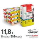 Штукатурка гипсовая Старатели Профи цвет серый комплект 30кг x 392шт доставка манипулятором