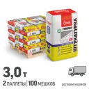 Штукатурка гипсовая Старатели цвет серый комплект 30кг x 100шт доставка машиной без выгрузки