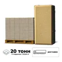 Плитка тротуарная Braer 200x100x40мм комплект 11 паллет 213.84м² цвет песочный с доставкой машиной