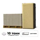 Плитка тротуарная Braer 200x100x60мм комплект 5 паллет 64.8м² цвет песочный с доставкой машиной