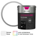 Краска фасадная Newtone Modern Pro цвет белый матовый база А 4 л