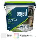 Краска фасадная Bergauf Mineral Techno глубокоматовая цвет белый база A 9 л