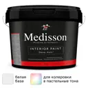 Краска для стен и потолков Parade Medisson цвет белый база А 2.7 л