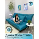 Диван раскладной Edlen 070 202x90x100 см рогожка цвет emerald