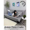 Диван раскладной Edlen 063 202x90x100 см рогожка цвет ash